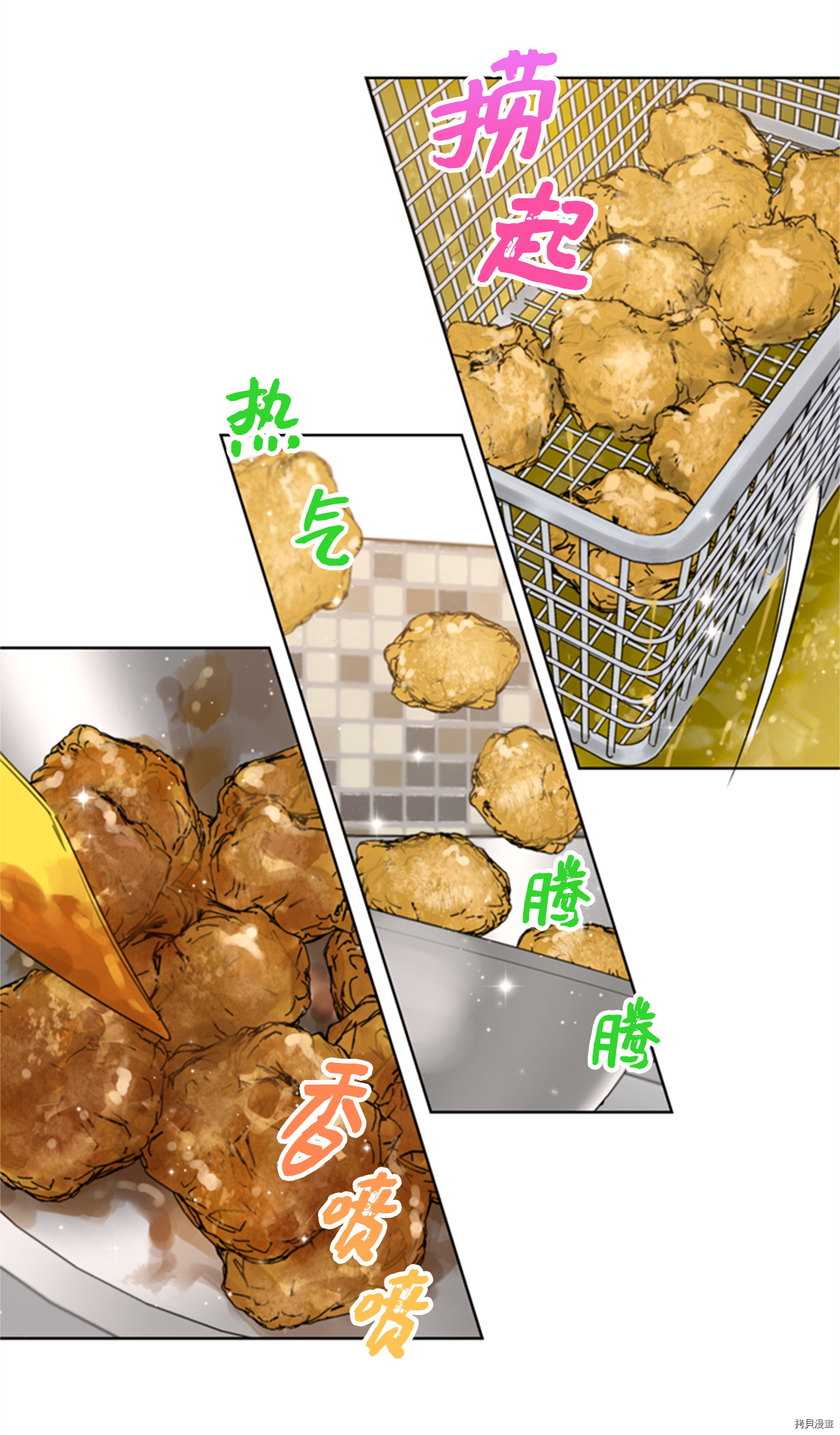 我和总裁相了个亲[拷贝漫画]韩漫全集-第72话无删减无遮挡章节图片 
