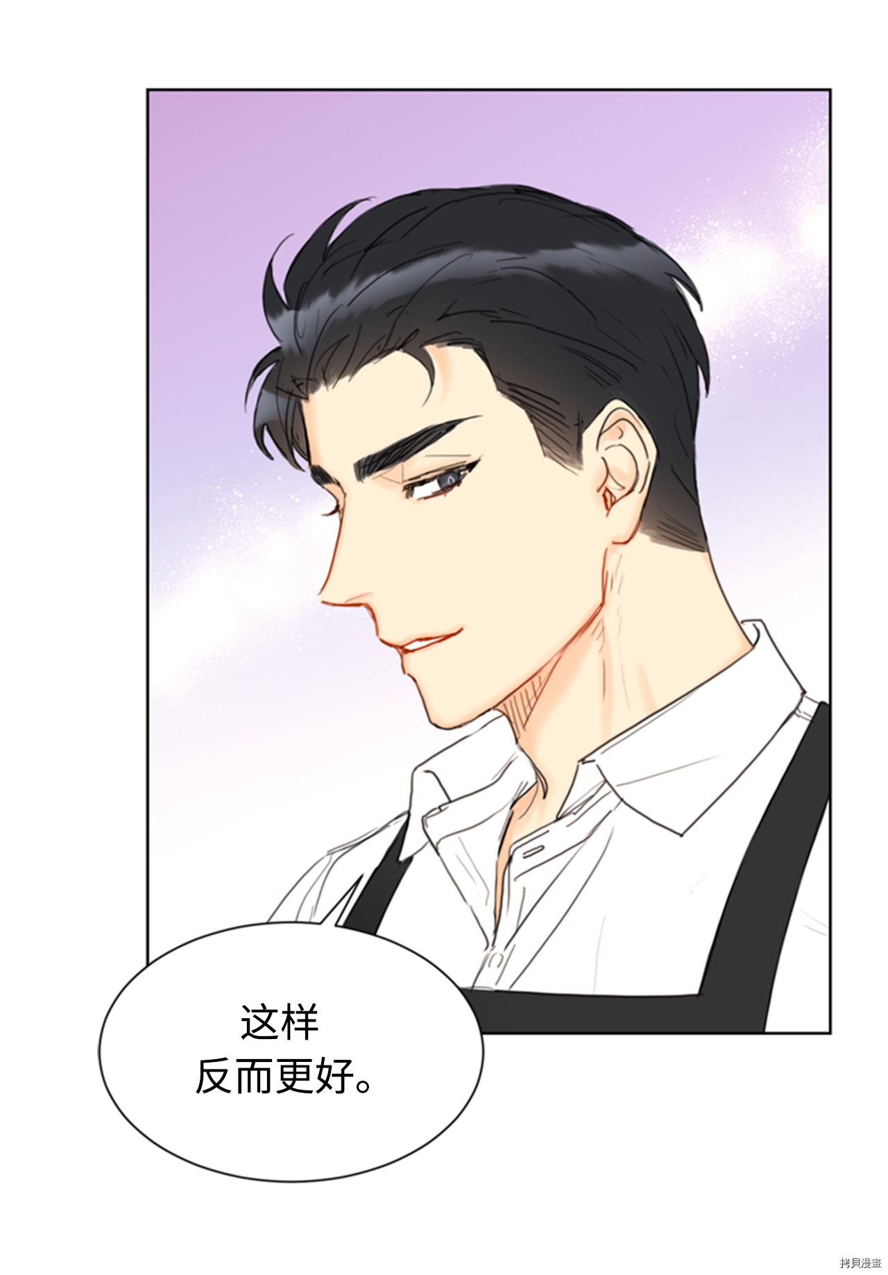 我和总裁相了个亲[拷贝漫画]韩漫全集-第73话无删减无遮挡章节图片 