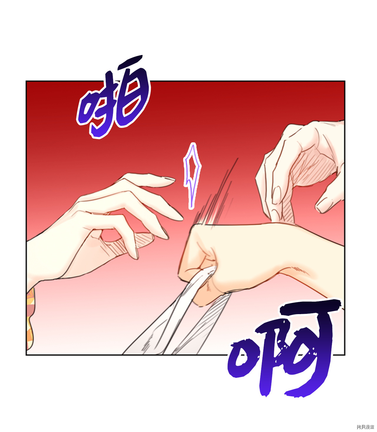 我和总裁相了个亲[拷贝漫画]韩漫全集-第74话无删减无遮挡章节图片 
