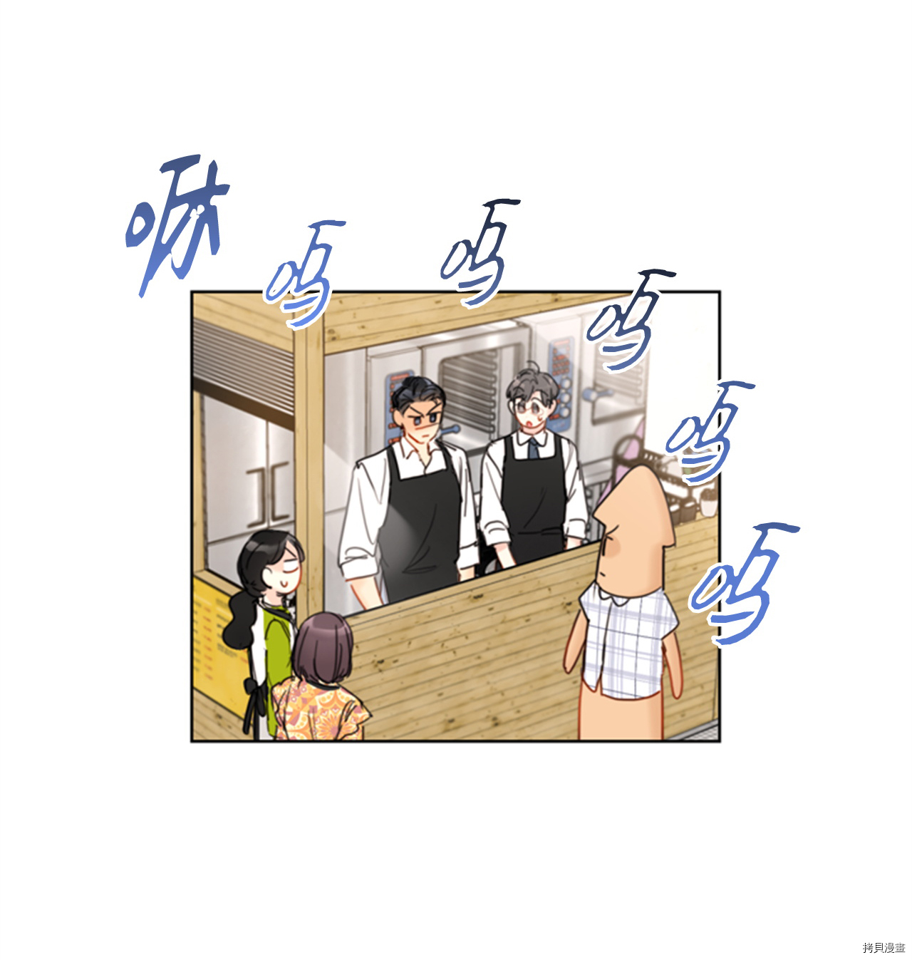 我和总裁相了个亲[拷贝漫画]韩漫全集-第74话无删减无遮挡章节图片 