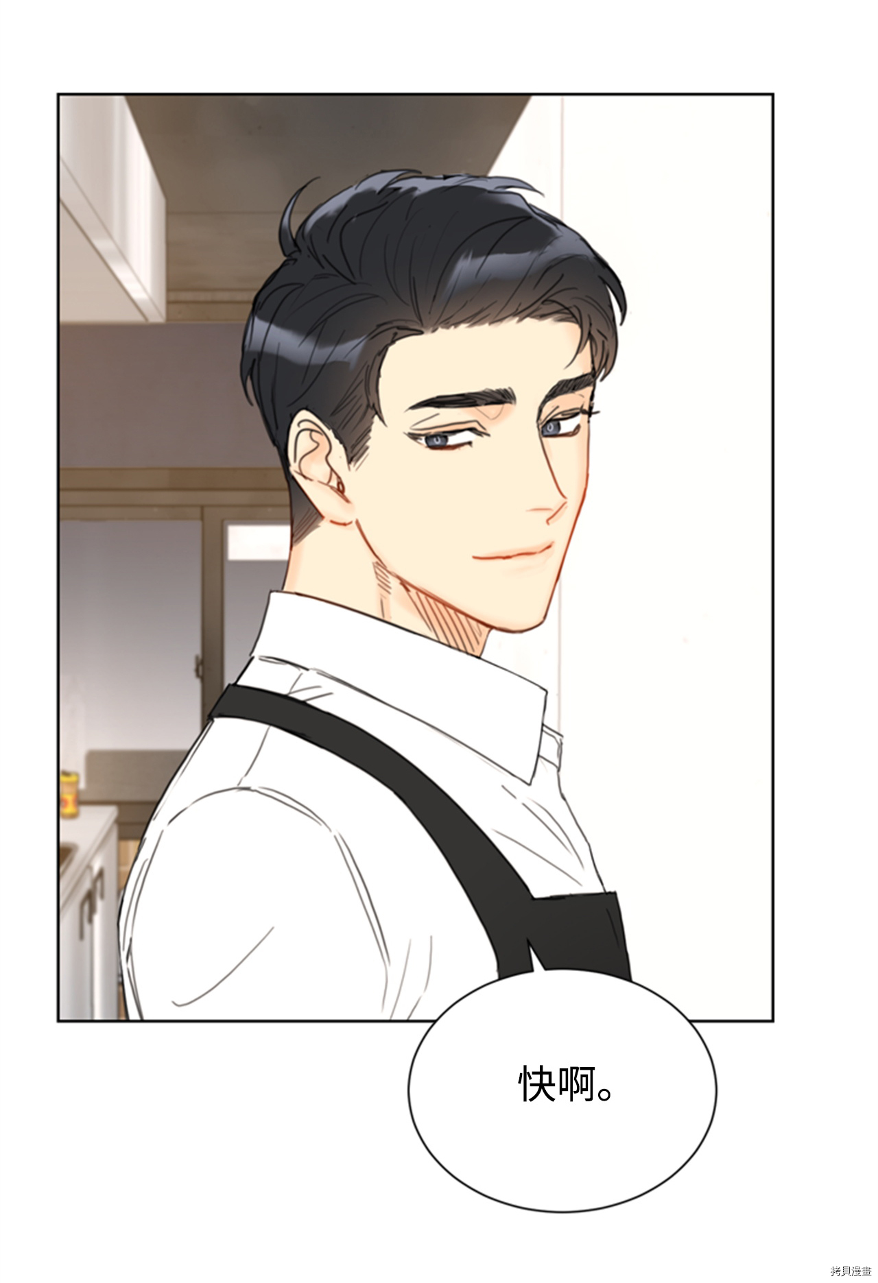 我和总裁相了个亲[拷贝漫画]韩漫全集-第74话无删减无遮挡章节图片 