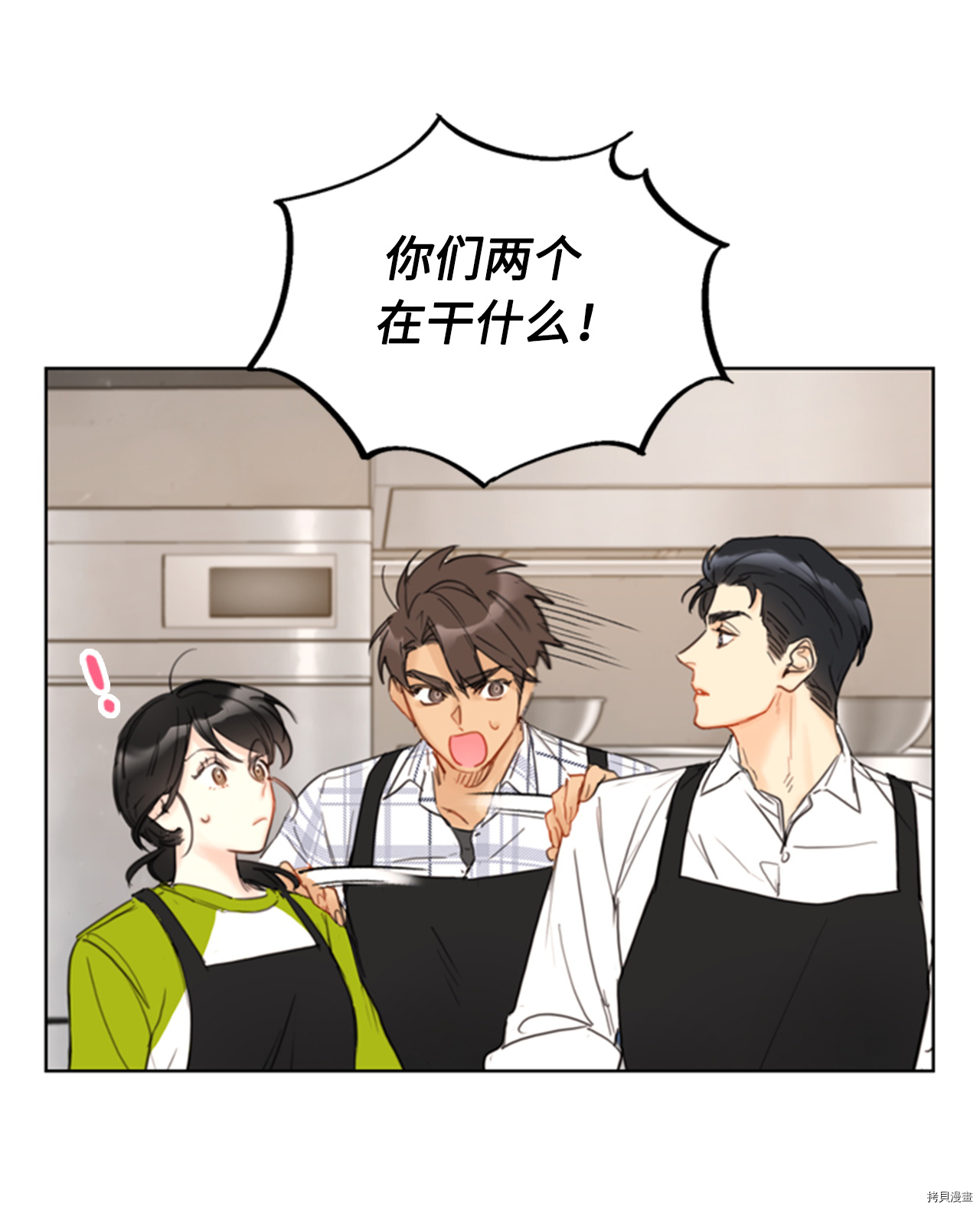 我和总裁相了个亲[拷贝漫画]韩漫全集-第75话无删减无遮挡章节图片 