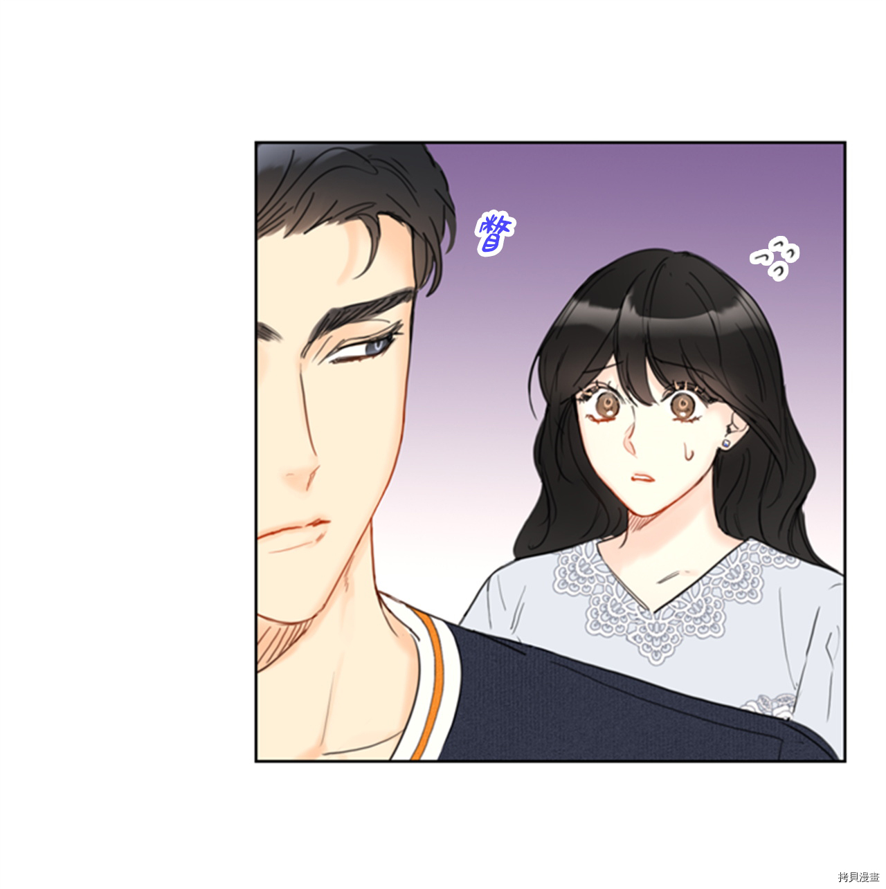 我和总裁相了个亲[拷贝漫画]韩漫全集-第76话无删减无遮挡章节图片 