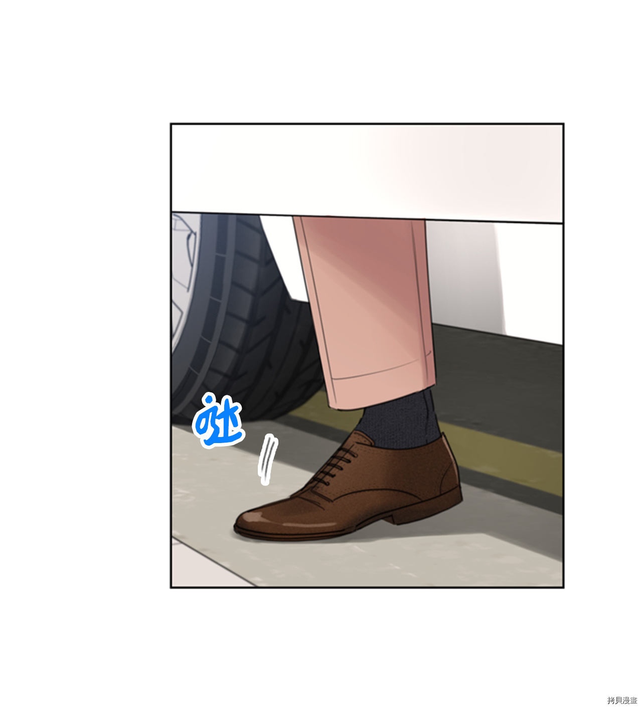 我和总裁相了个亲[拷贝漫画]韩漫全集-第78话无删减无遮挡章节图片 