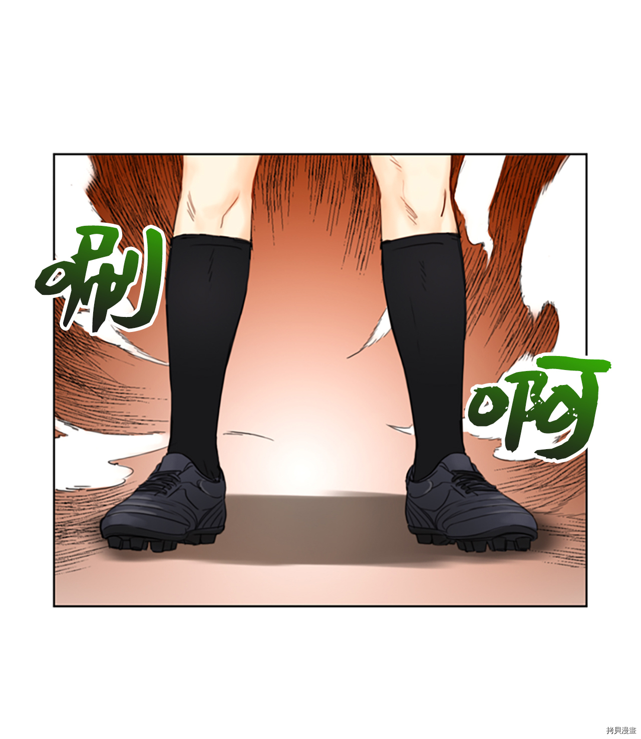 我和总裁相了个亲[拷贝漫画]韩漫全集-第78话无删减无遮挡章节图片 