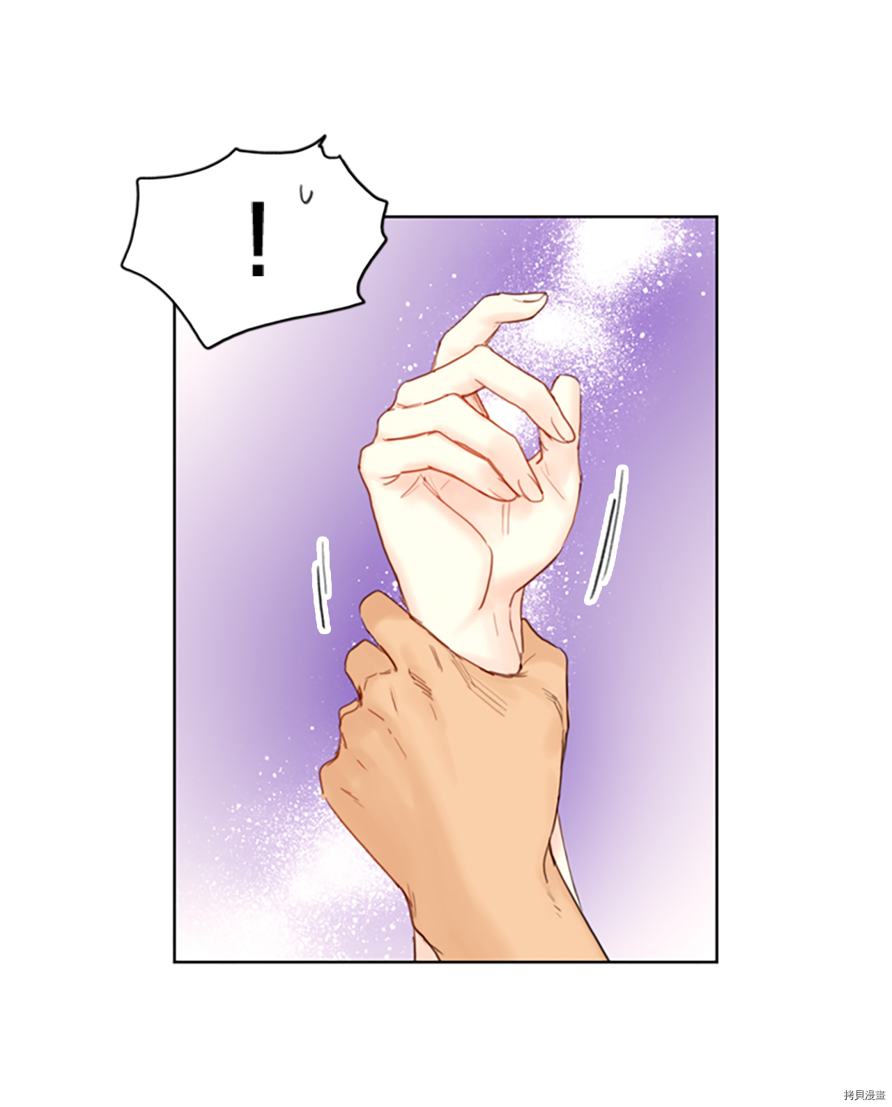我和总裁相了个亲[拷贝漫画]韩漫全集-第78话无删减无遮挡章节图片 