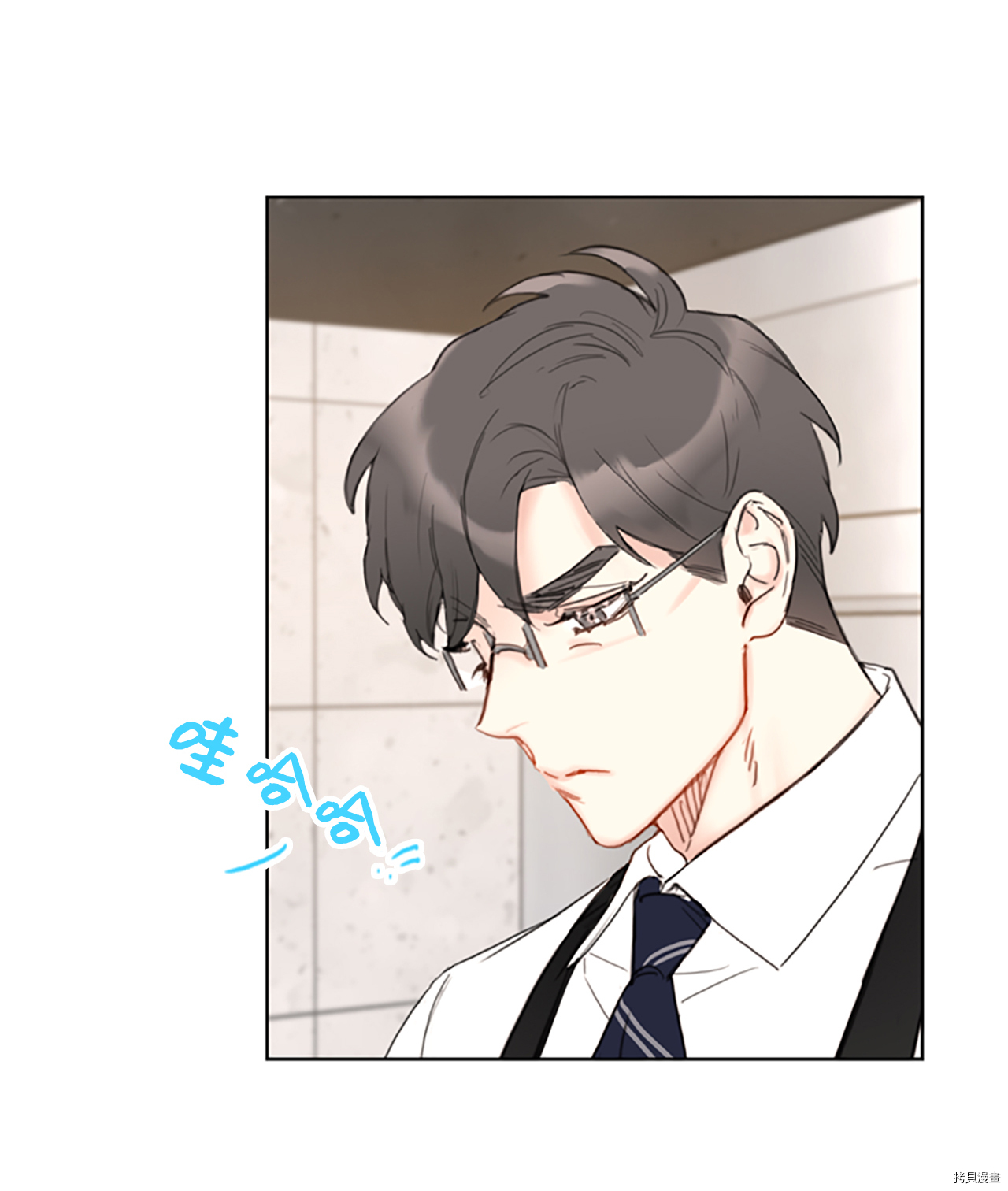 我和总裁相了个亲[拷贝漫画]韩漫全集-第80话无删减无遮挡章节图片 