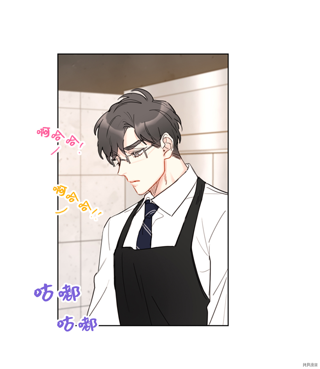 我和总裁相了个亲[拷贝漫画]韩漫全集-第80话无删减无遮挡章节图片 