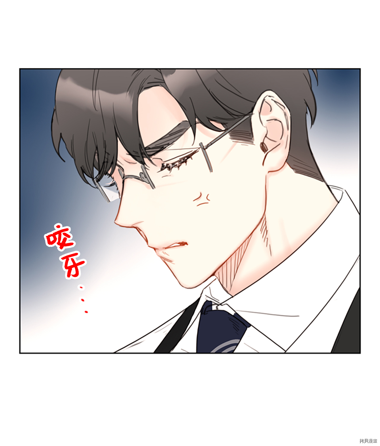 我和总裁相了个亲[拷贝漫画]韩漫全集-第80话无删减无遮挡章节图片 