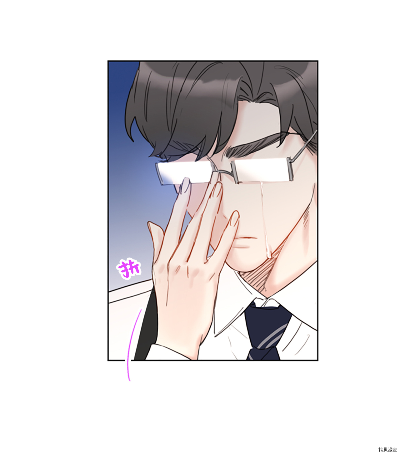 我和总裁相了个亲[拷贝漫画]韩漫全集-第80话无删减无遮挡章节图片 