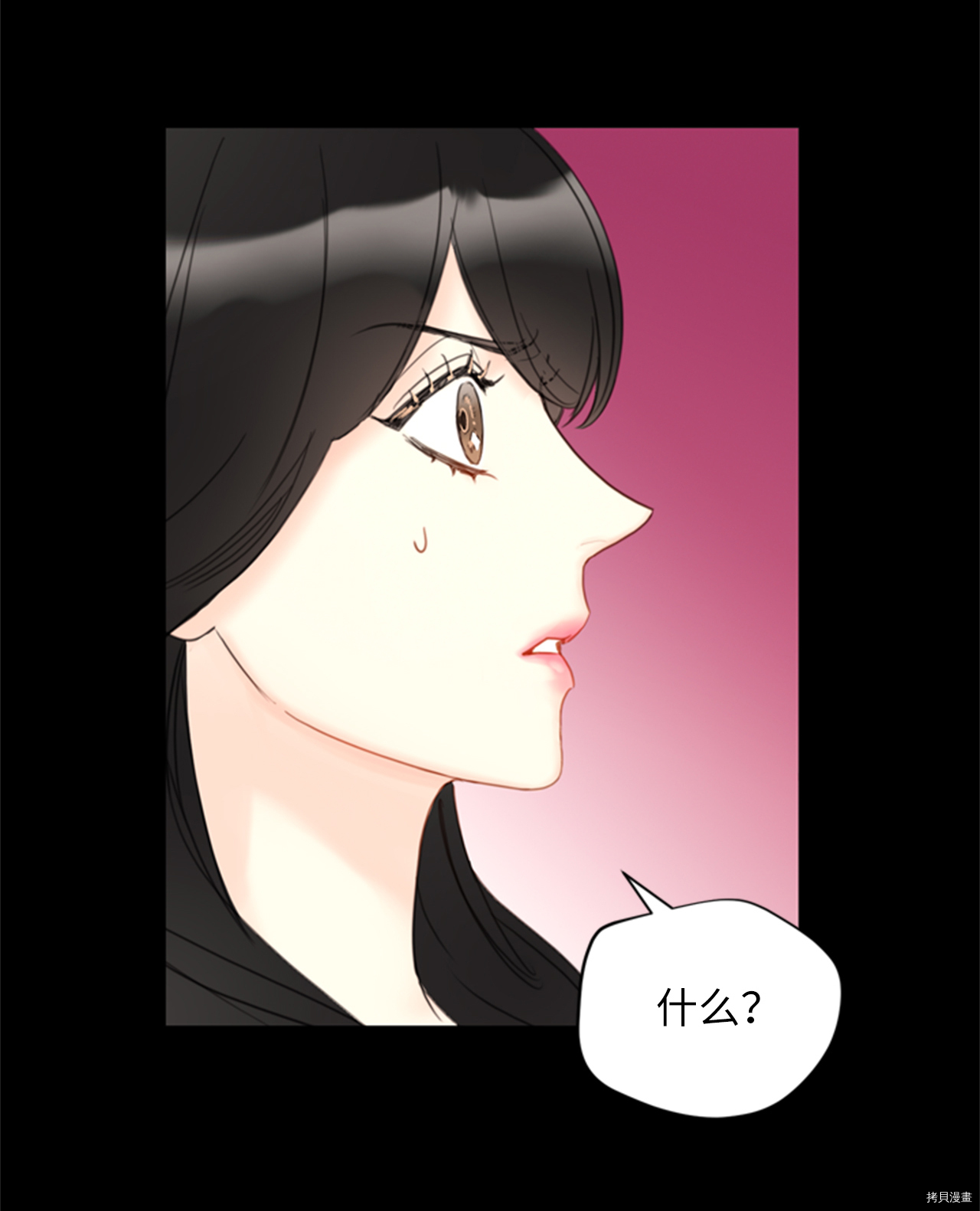我和总裁相了个亲[拷贝漫画]韩漫全集-第82话无删减无遮挡章节图片 