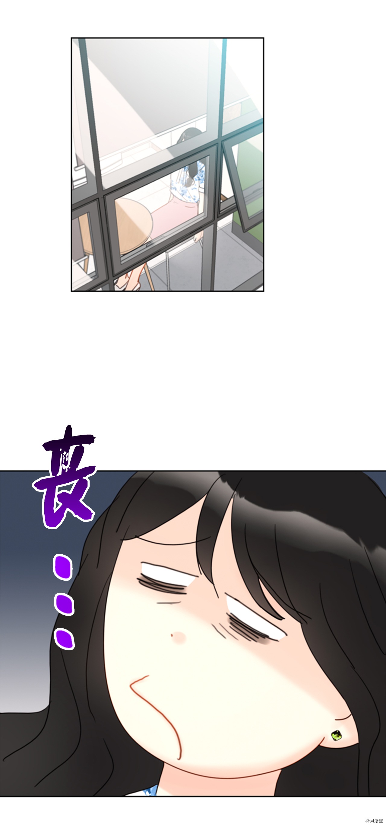 我和总裁相了个亲[拷贝漫画]韩漫全集-第83话无删减无遮挡章节图片 