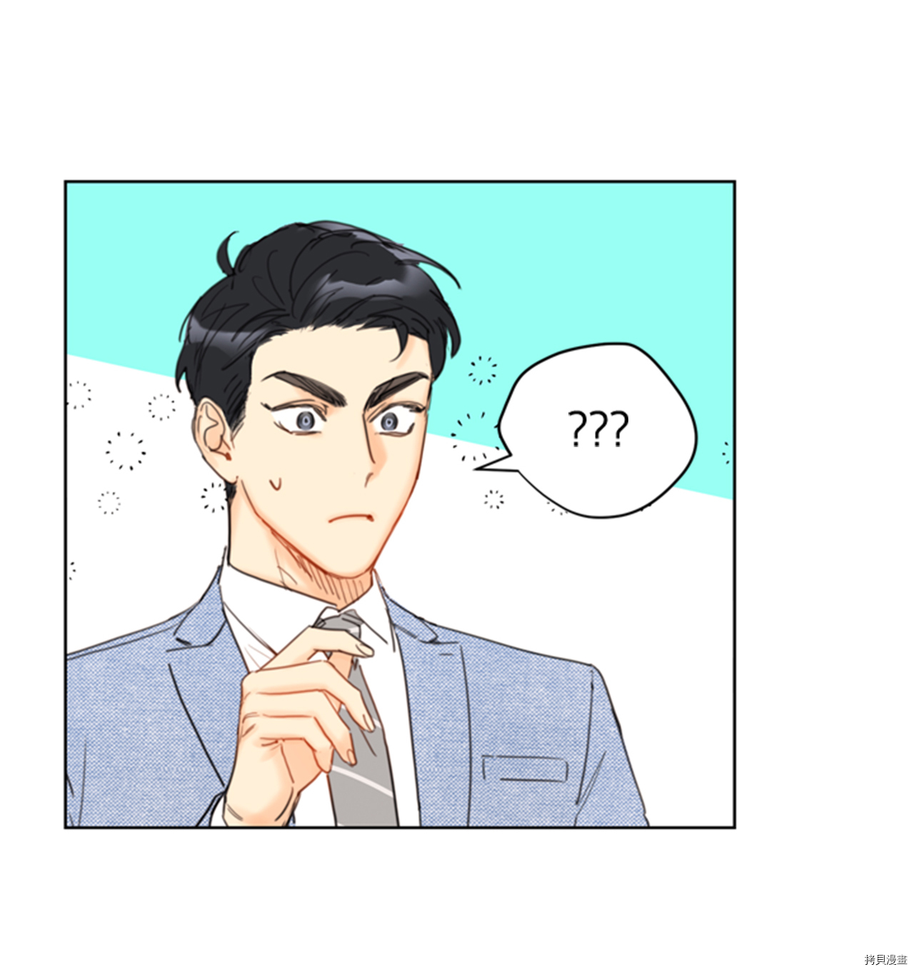 我和总裁相了个亲[拷贝漫画]韩漫全集-第86话无删减无遮挡章节图片 