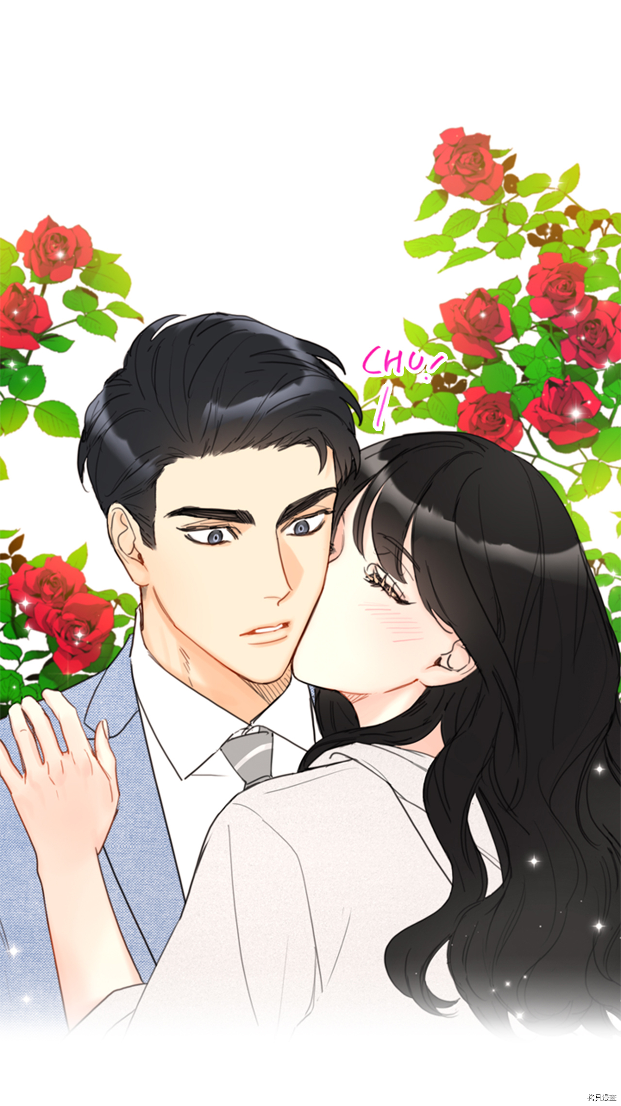 我和总裁相了个亲[拷贝漫画]韩漫全集-第86话无删减无遮挡章节图片 