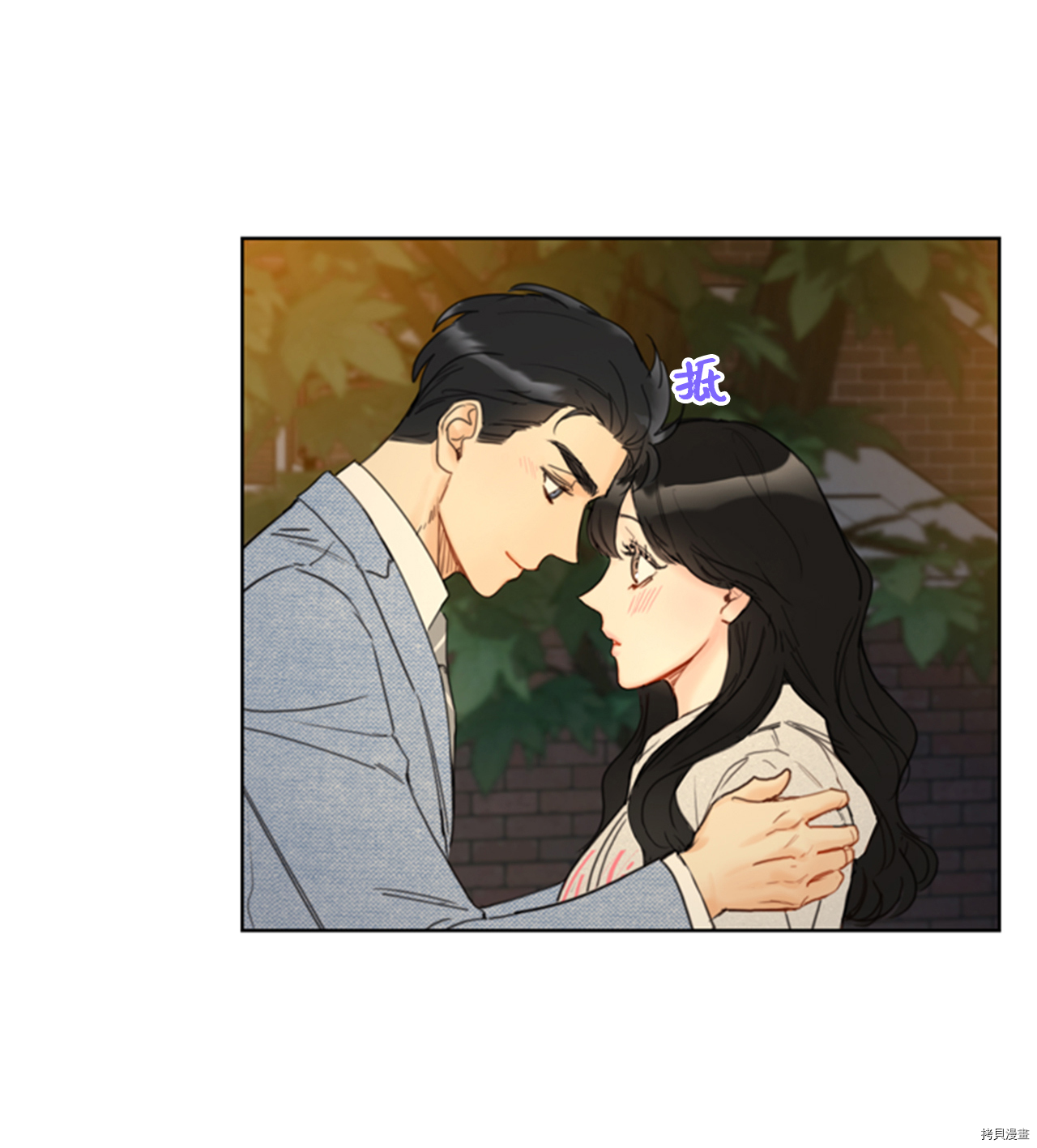我和总裁相了个亲[拷贝漫画]韩漫全集-第87话无删减无遮挡章节图片 