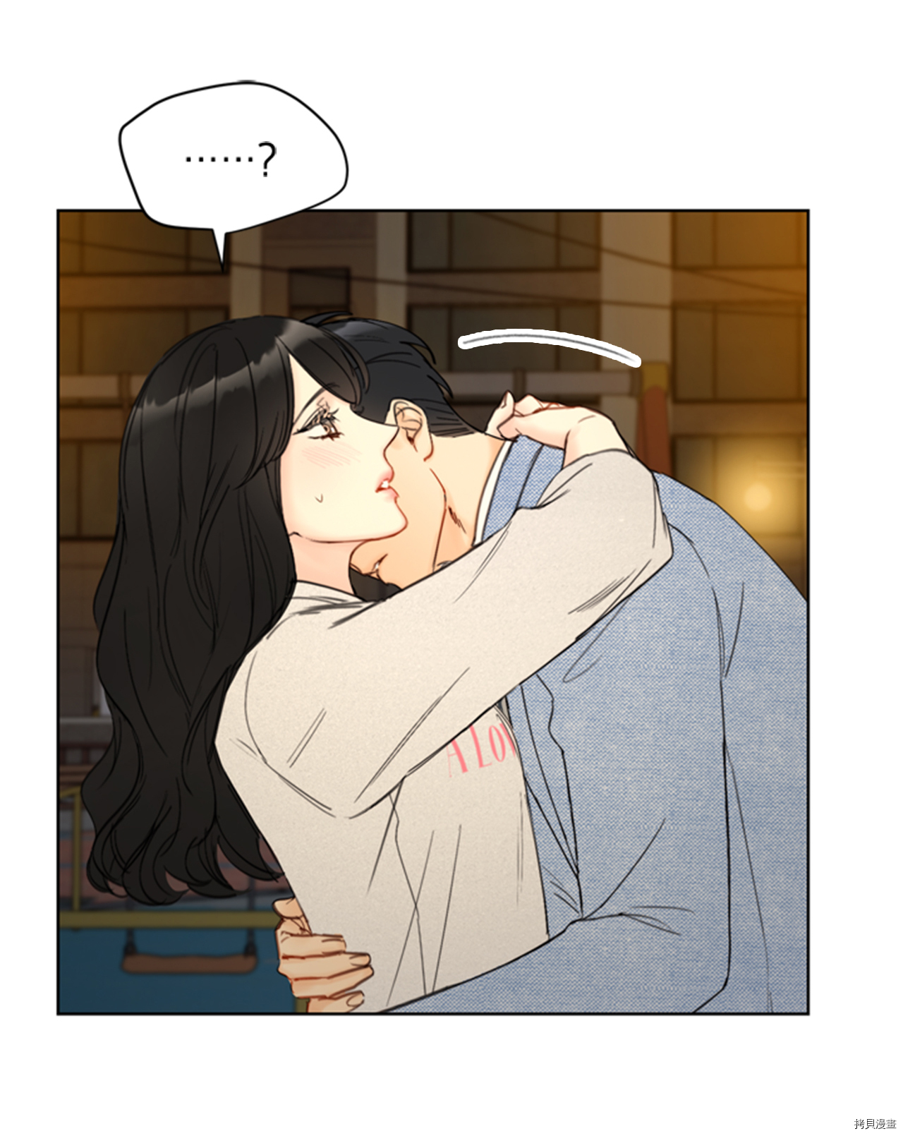 我和总裁相了个亲[拷贝漫画]韩漫全集-第87话无删减无遮挡章节图片 
