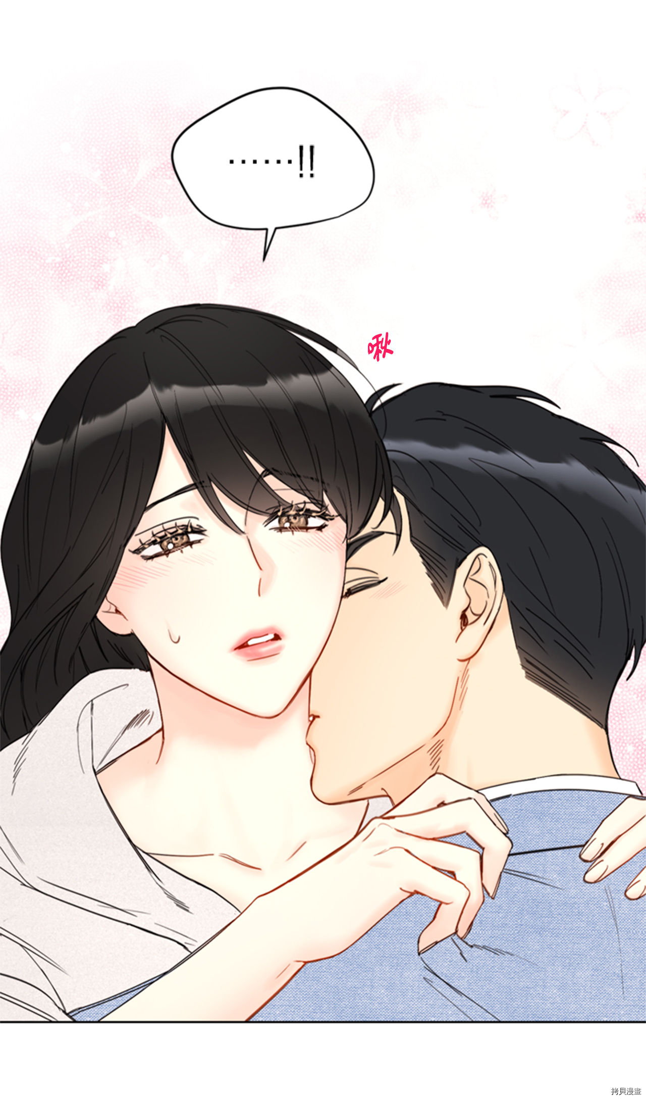 我和总裁相了个亲[拷贝漫画]韩漫全集-第87话无删减无遮挡章节图片 