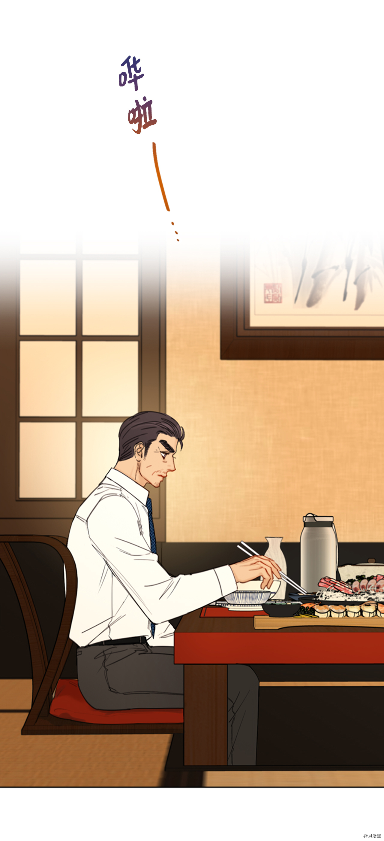 我和总裁相了个亲[拷贝漫画]韩漫全集-第87话无删减无遮挡章节图片 