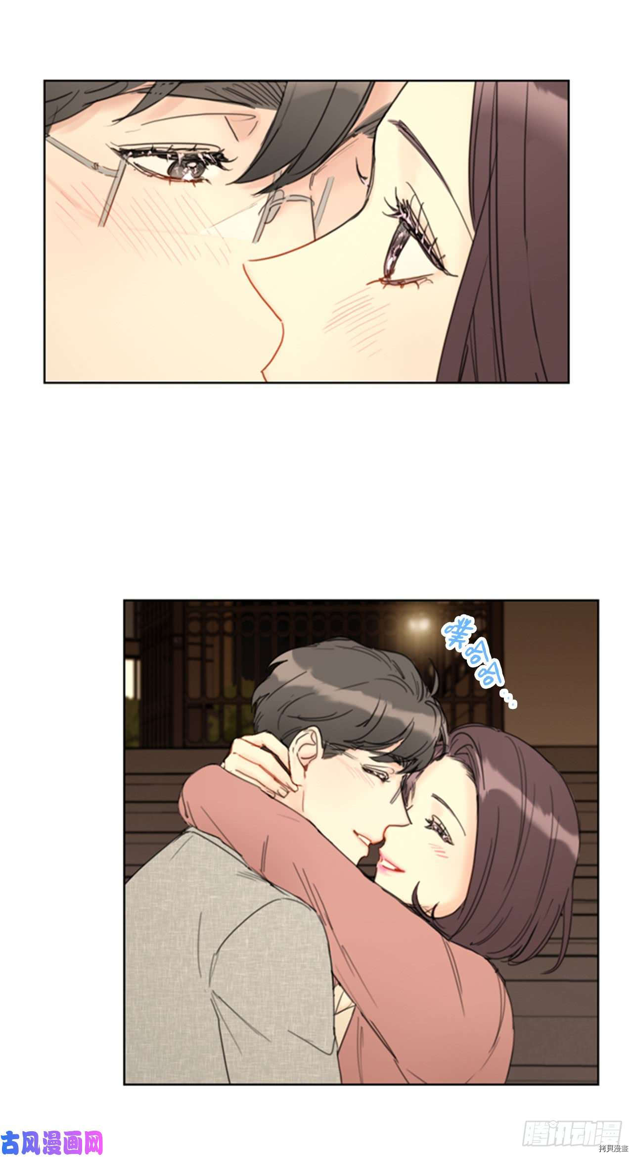 我和总裁相了个亲[拷贝漫画]韩漫全集-第88话无删减无遮挡章节图片 