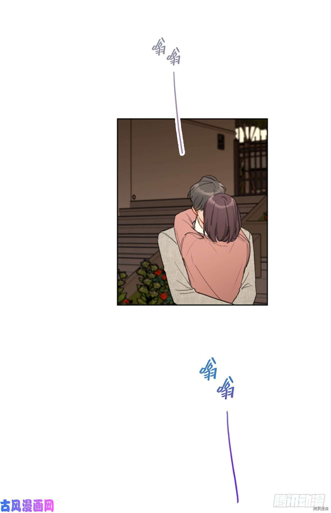 我和总裁相了个亲[拷贝漫画]韩漫全集-第88话无删减无遮挡章节图片 