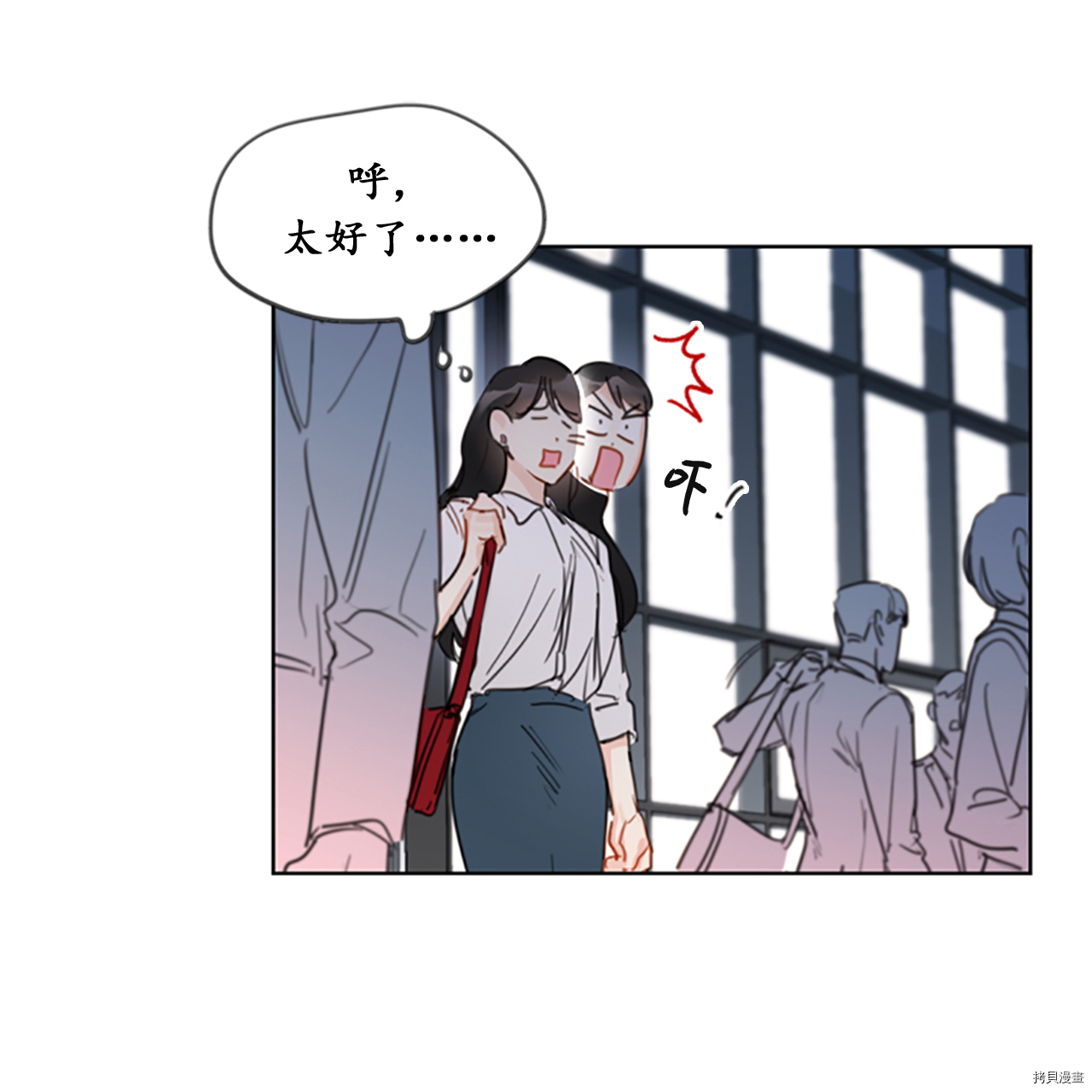 我和总裁相了个亲[拷贝漫画]韩漫全集-第08话无删减无遮挡章节图片 