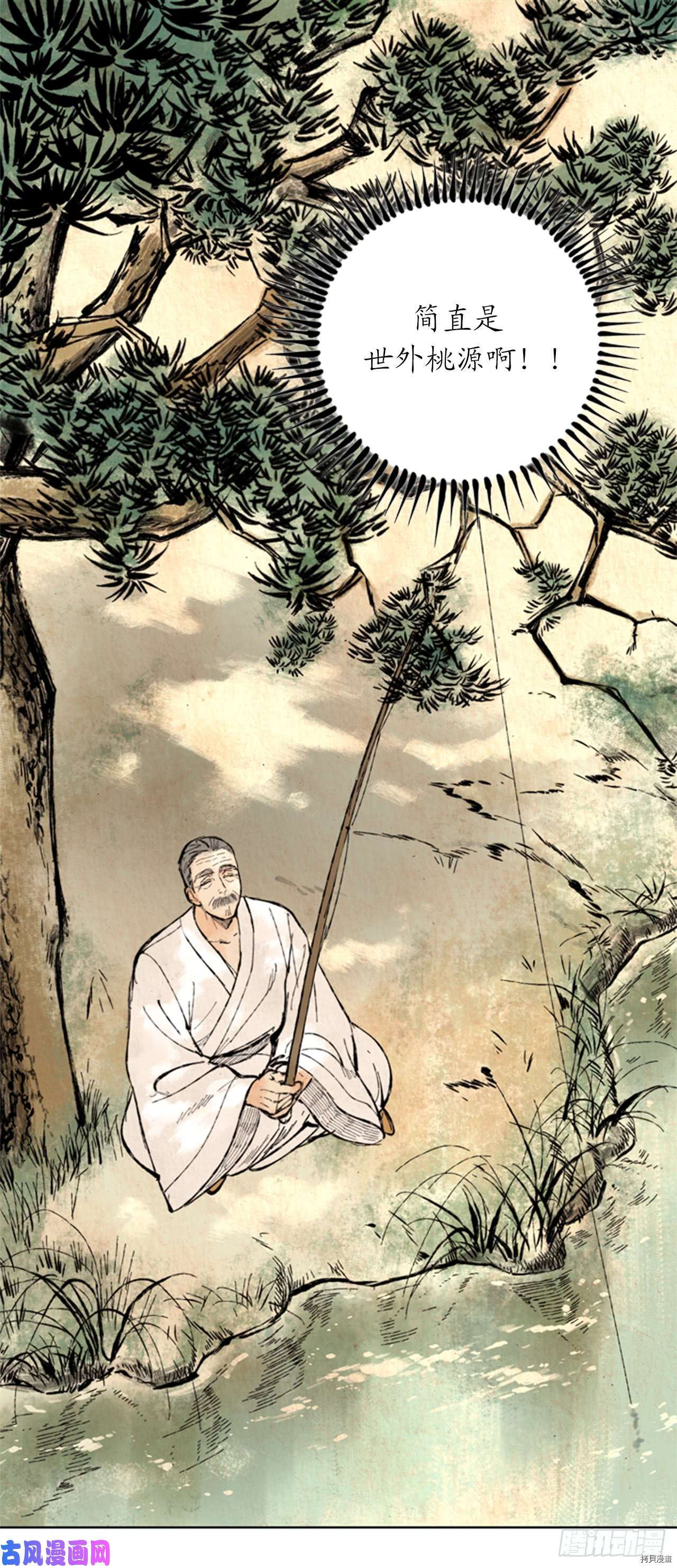 我和总裁相了个亲[拷贝漫画]韩漫全集-第93话无删减无遮挡章节图片 