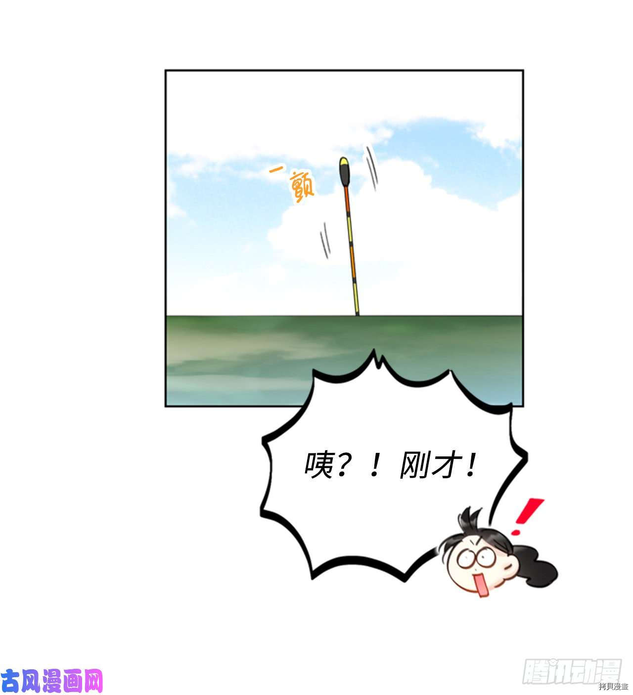 我和总裁相了个亲[拷贝漫画]韩漫全集-第93话无删减无遮挡章节图片 