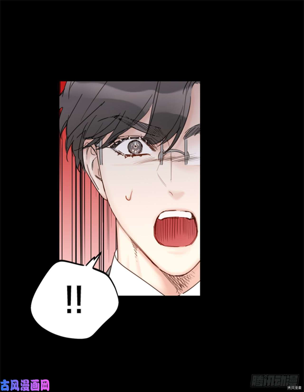 我和总裁相了个亲[拷贝漫画]韩漫全集-第96话无删减无遮挡章节图片 