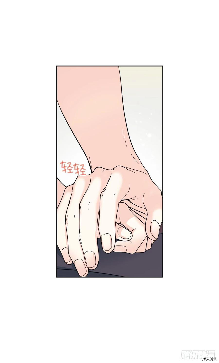 网络小说的法则[拷贝漫画]韩漫全集-第99话无删减无遮挡章节图片 