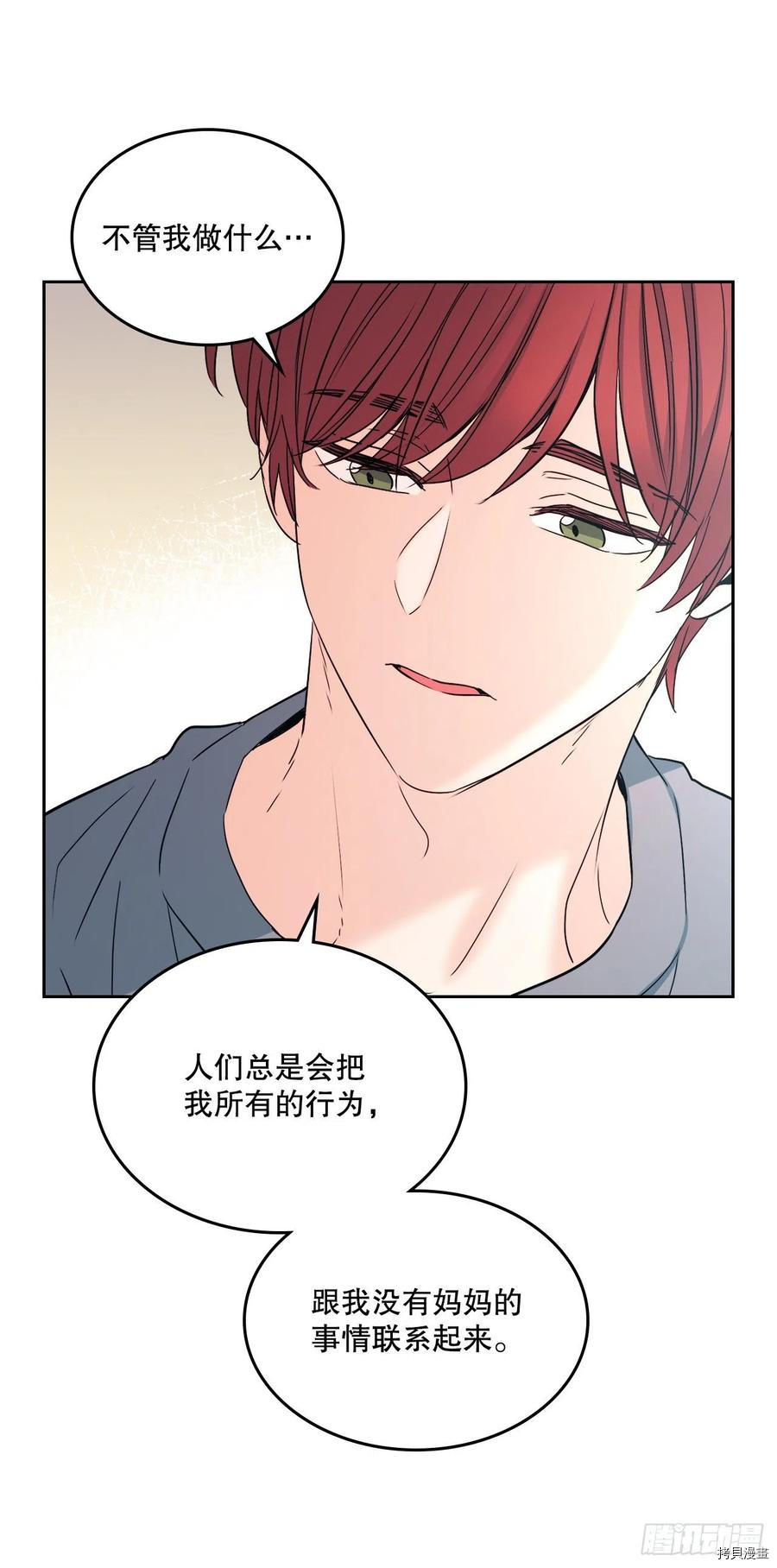 网络小说的法则[拷贝漫画]韩漫全集-第99话无删减无遮挡章节图片 