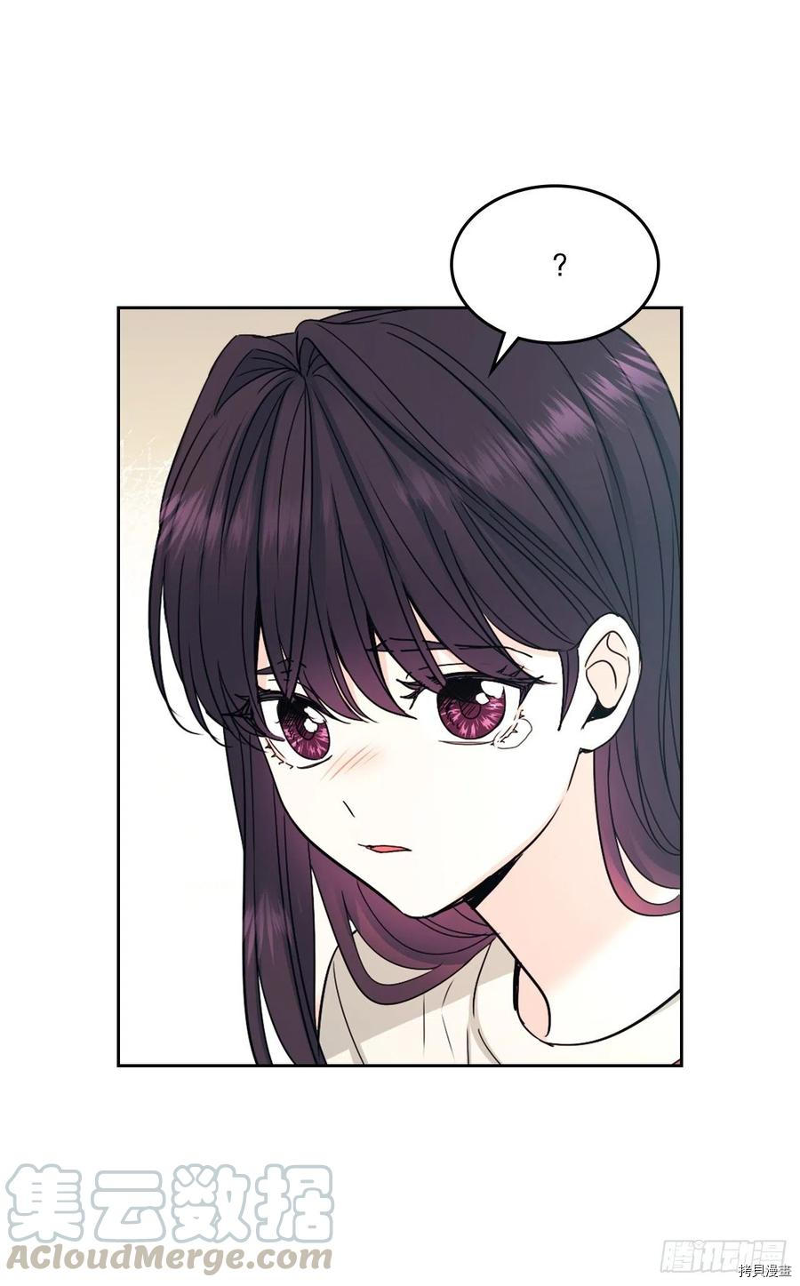 网络小说的法则[拷贝漫画]韩漫全集-第99话无删减无遮挡章节图片 