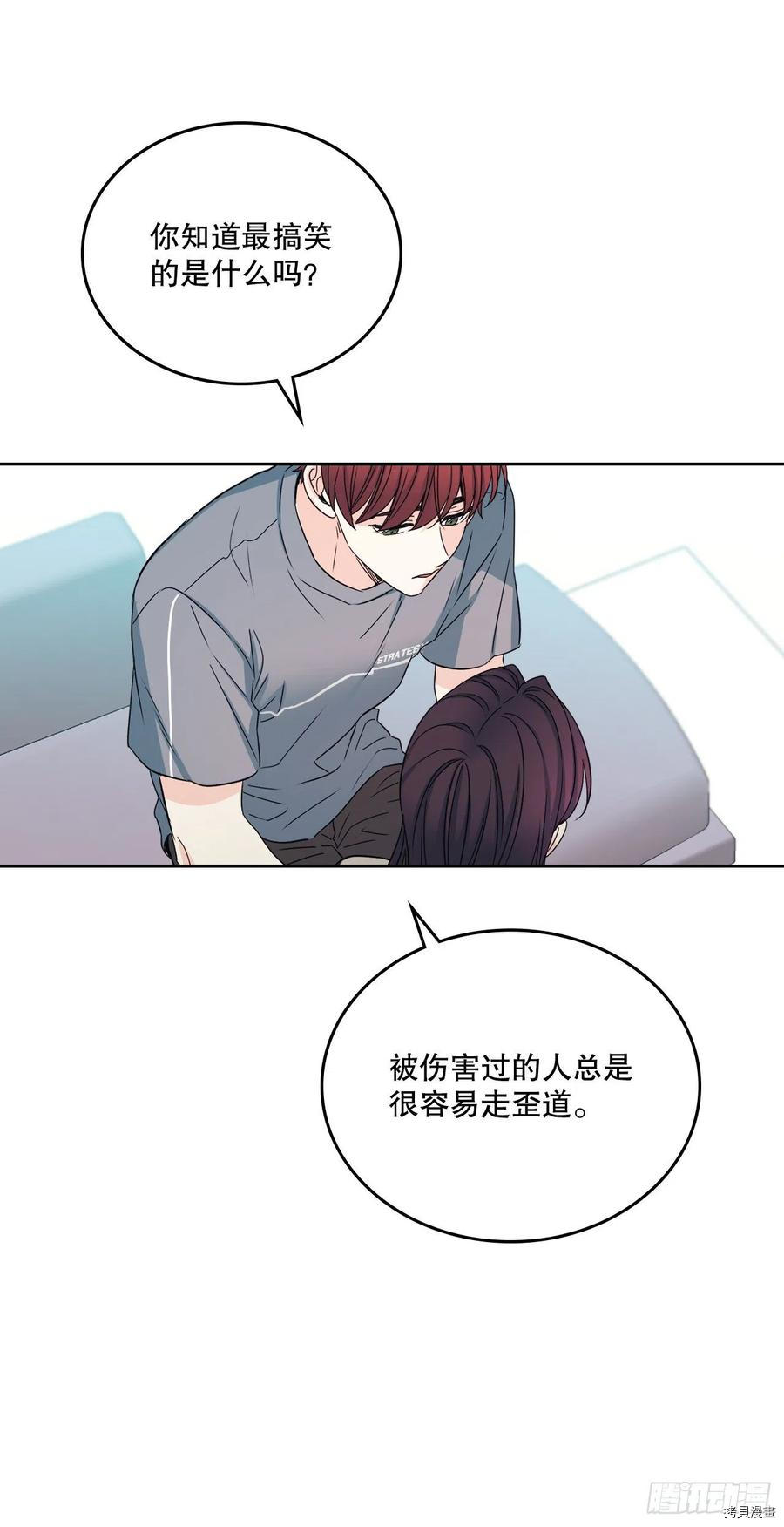 网络小说的法则[拷贝漫画]韩漫全集-第99话无删减无遮挡章节图片 
