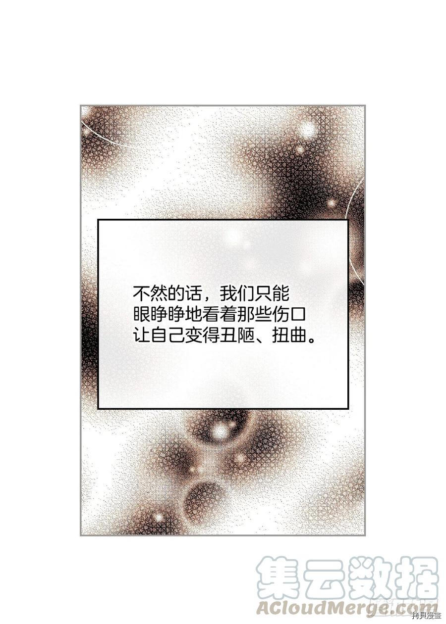 网络小说的法则[拷贝漫画]韩漫全集-第99话无删减无遮挡章节图片 