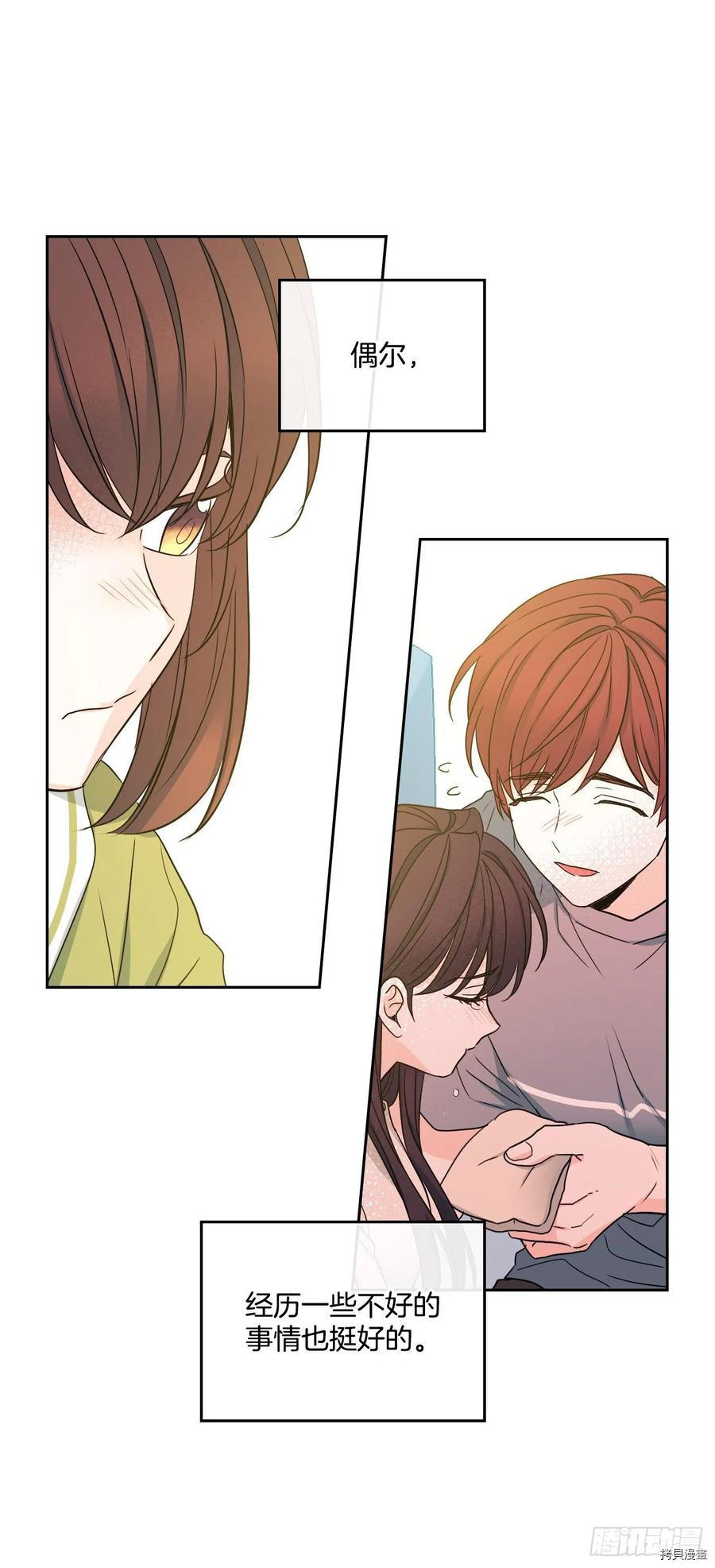 网络小说的法则[拷贝漫画]韩漫全集-第99话无删减无遮挡章节图片 