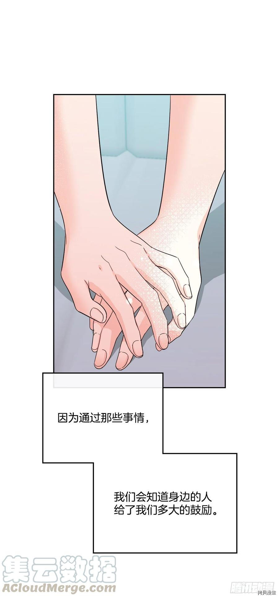 网络小说的法则[拷贝漫画]韩漫全集-第99话无删减无遮挡章节图片 