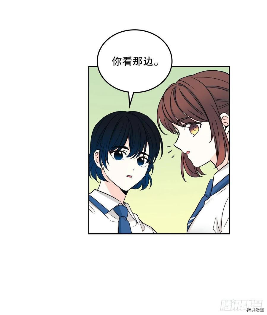 网络小说的法则[拷贝漫画]韩漫全集-第99话无删减无遮挡章节图片 