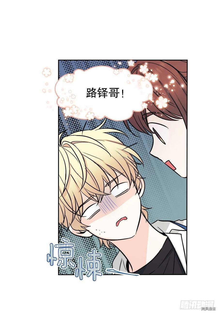 网络小说的法则[拷贝漫画]韩漫全集-第99话无删减无遮挡章节图片 