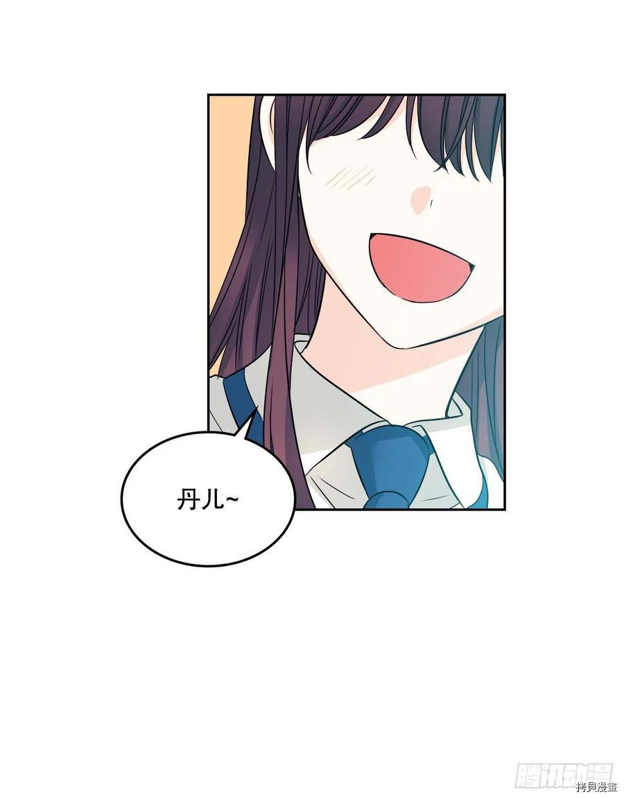 网络小说的法则[拷贝漫画]韩漫全集-第99话无删减无遮挡章节图片 