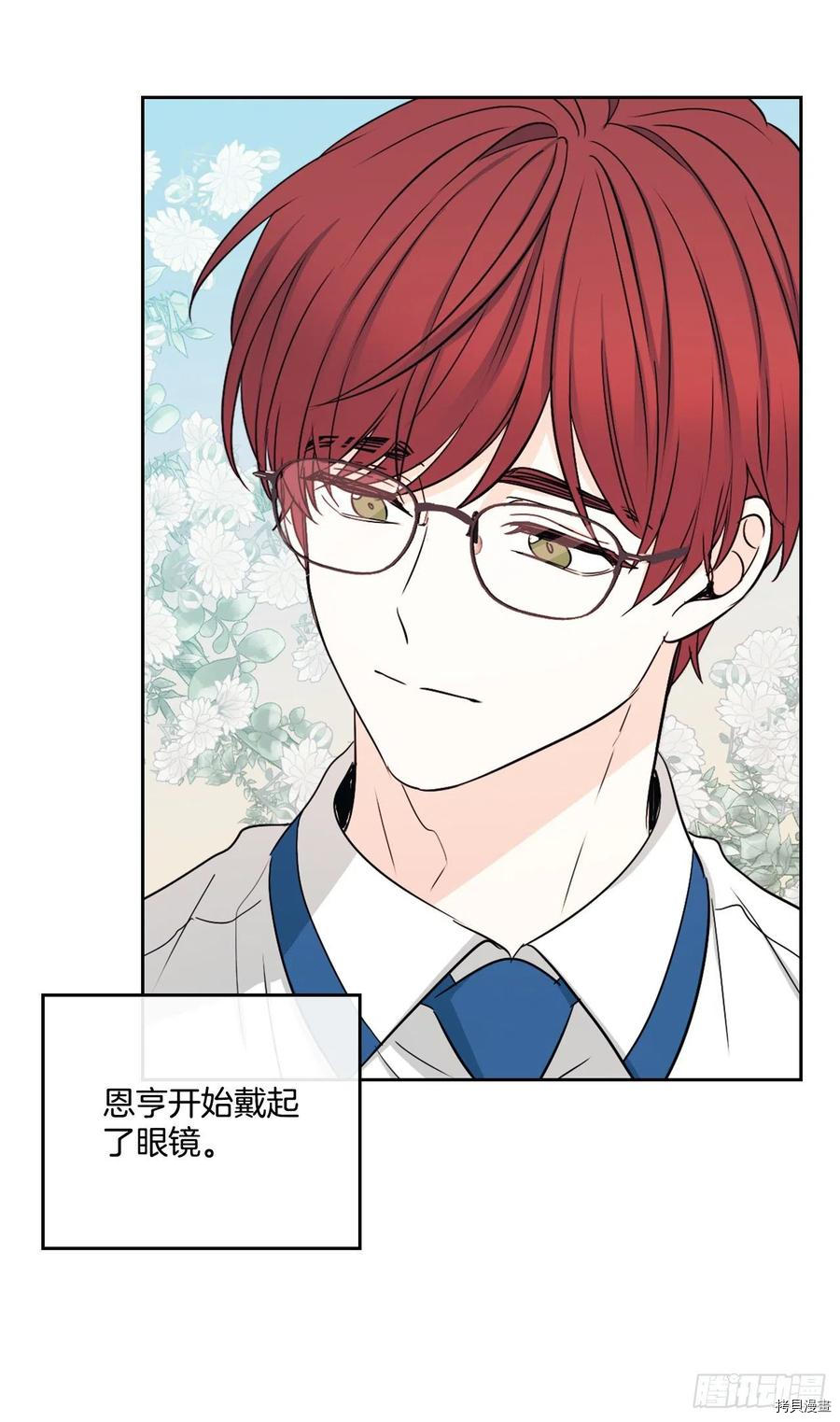 网络小说的法则[拷贝漫画]韩漫全集-第99话无删减无遮挡章节图片 