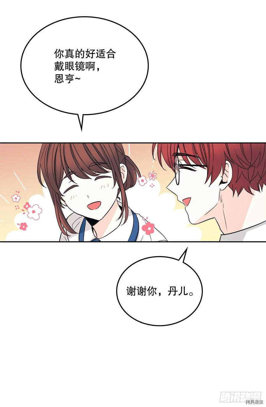 网络小说的法则[拷贝漫画]韩漫全集-第99话无删减无遮挡章节图片 