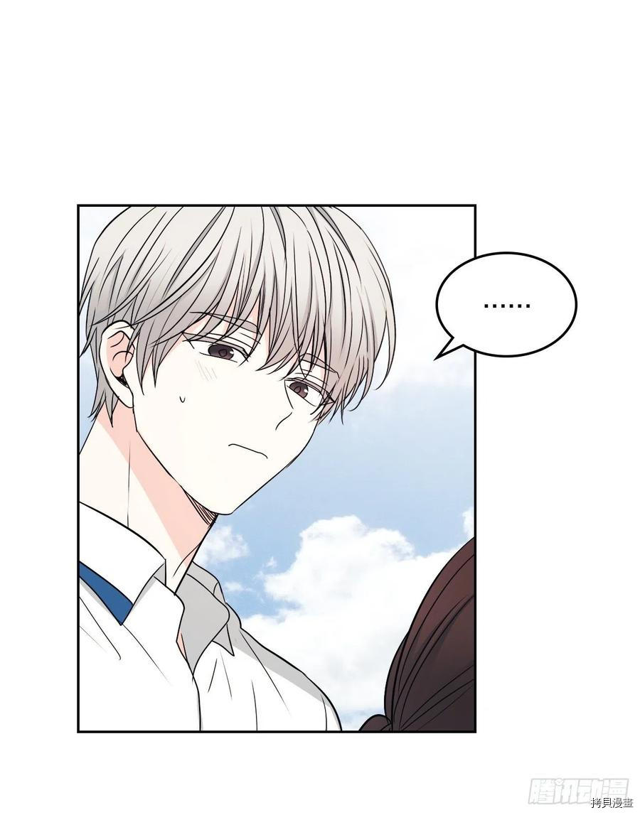 网络小说的法则[拷贝漫画]韩漫全集-第99话无删减无遮挡章节图片 