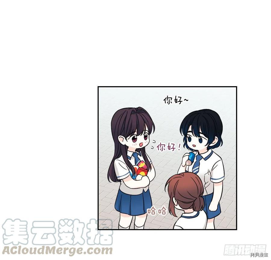 网络小说的法则[拷贝漫画]韩漫全集-第99话无删减无遮挡章节图片 