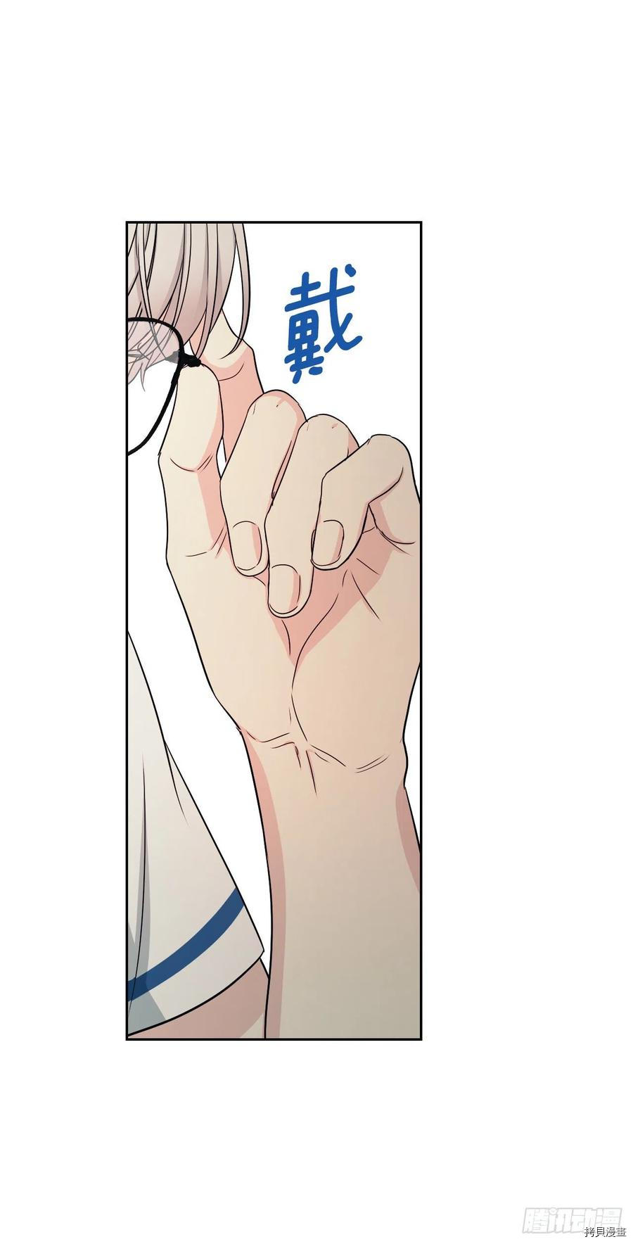 网络小说的法则[拷贝漫画]韩漫全集-第100话无删减无遮挡章节图片 