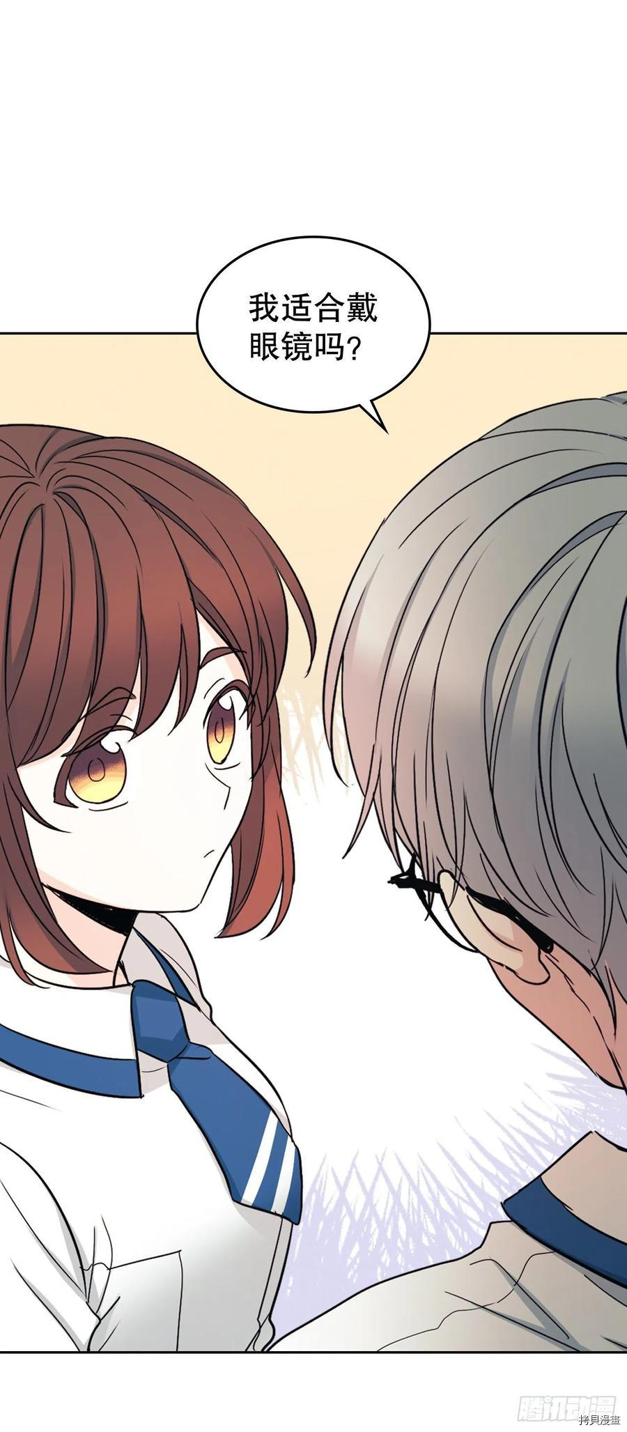 网络小说的法则[拷贝漫画]韩漫全集-第100话无删减无遮挡章节图片 