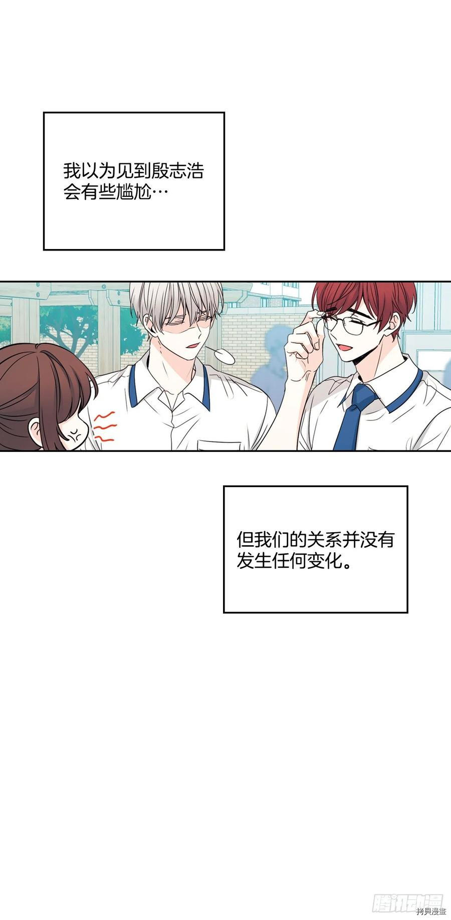 网络小说的法则[拷贝漫画]韩漫全集-第100话无删减无遮挡章节图片 