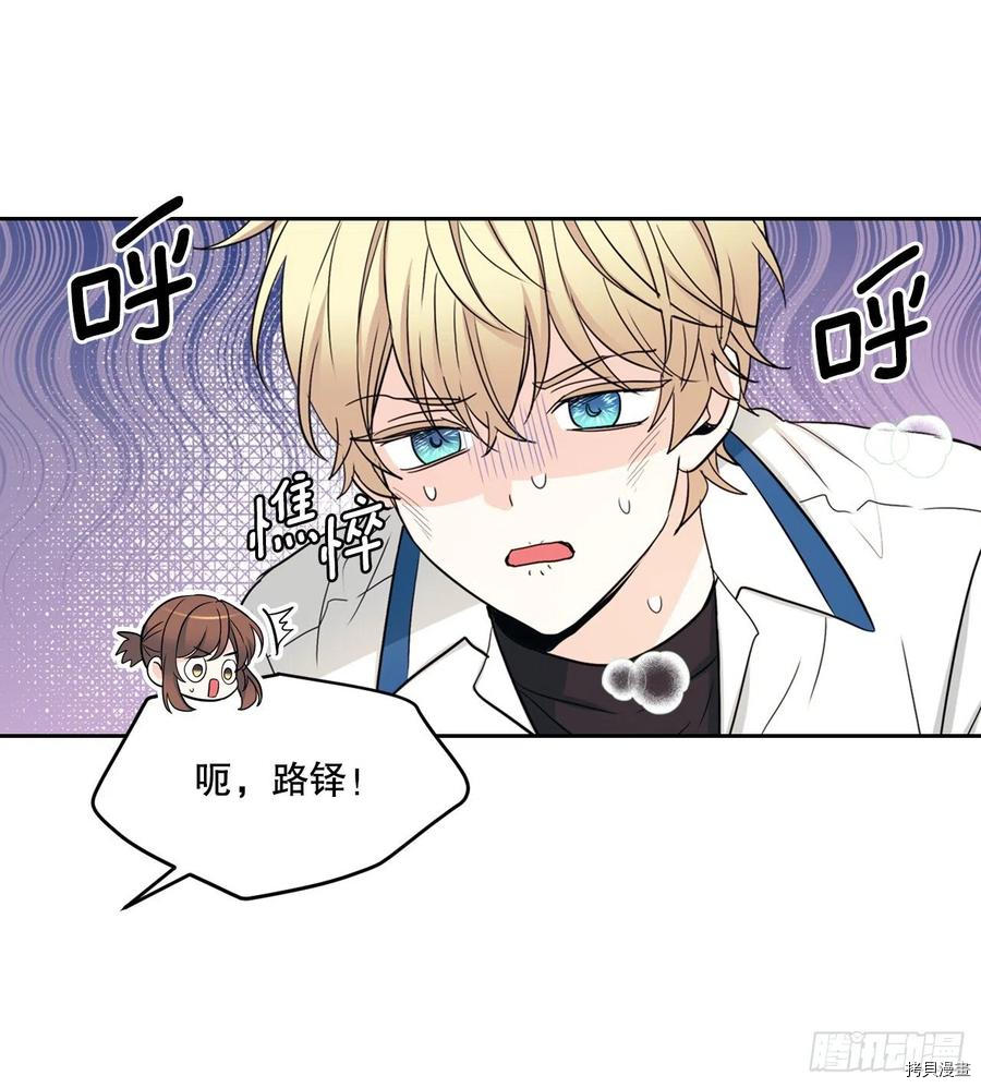 网络小说的法则[拷贝漫画]韩漫全集-第100话无删减无遮挡章节图片 