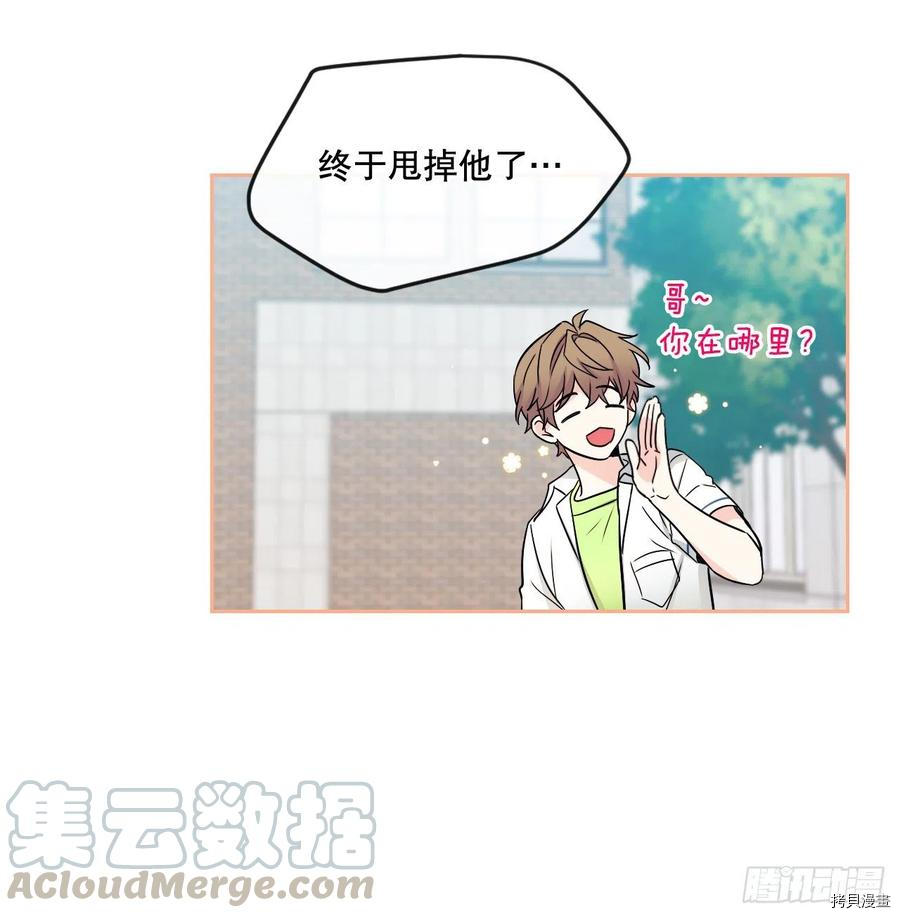 网络小说的法则[拷贝漫画]韩漫全集-第100话无删减无遮挡章节图片 