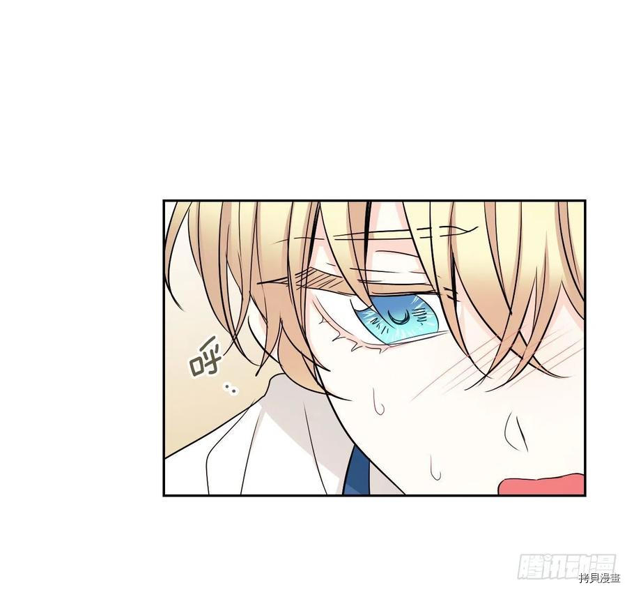 网络小说的法则[拷贝漫画]韩漫全集-第100话无删减无遮挡章节图片 