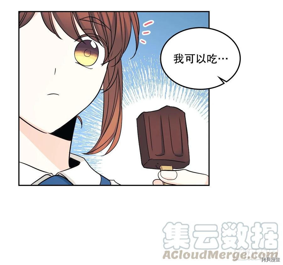网络小说的法则[拷贝漫画]韩漫全集-第100话无删减无遮挡章节图片 