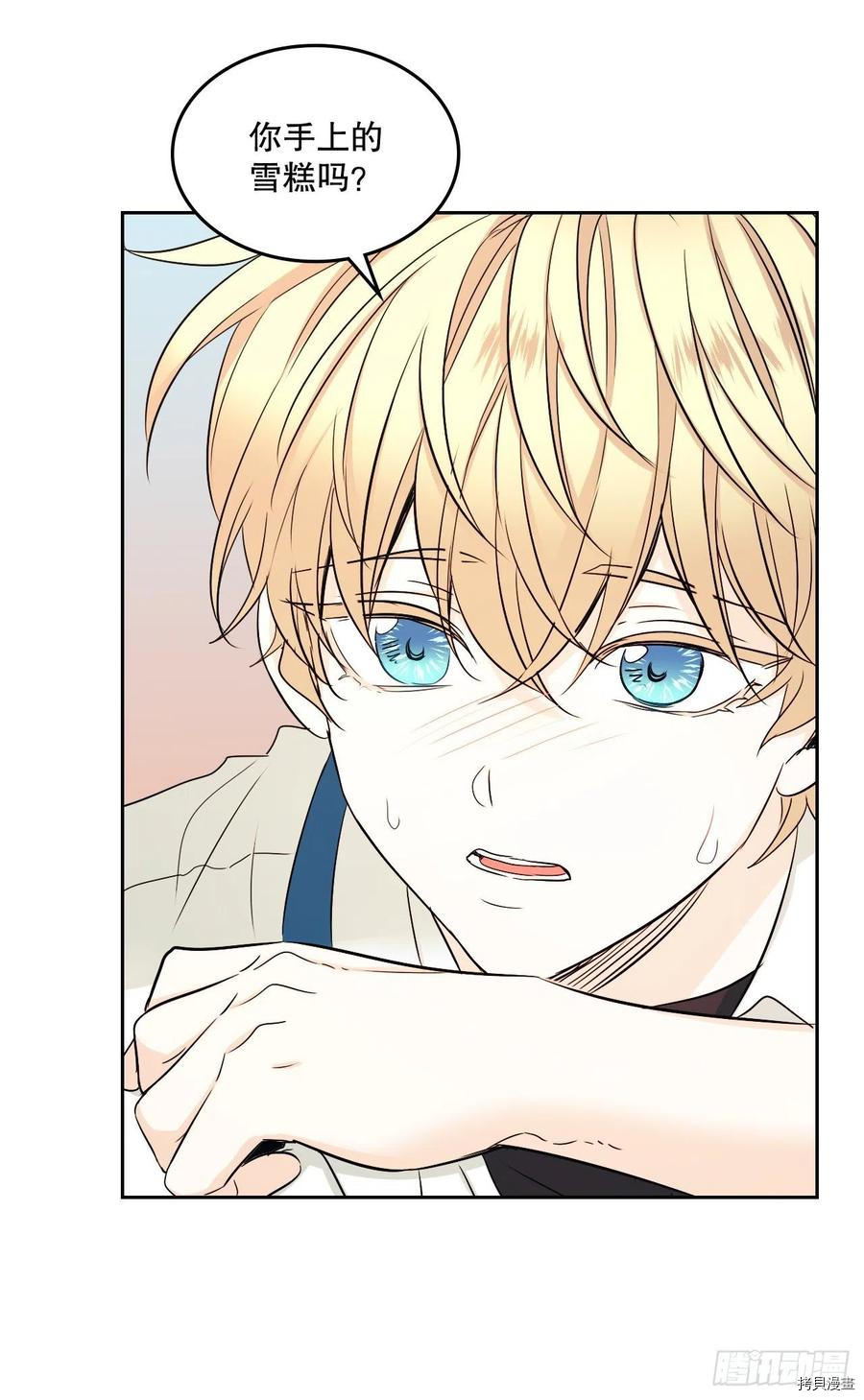 网络小说的法则[拷贝漫画]韩漫全集-第100话无删减无遮挡章节图片 